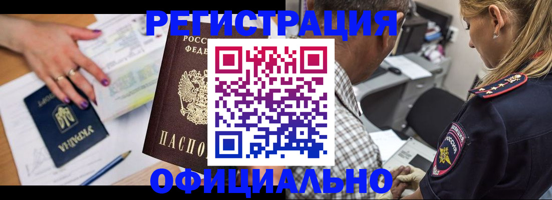 прописка поиск в Усть-Джегуте